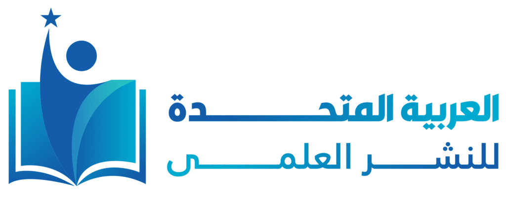 العربية المتحدة للنشر العلمى