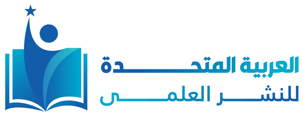 العربية المتحدة للنشر العلمى