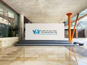 المؤتمر الدولى الاول للفنون والأدآب والعلوم الإنسانية (رؤى جديدة وتحديات معاصرة)