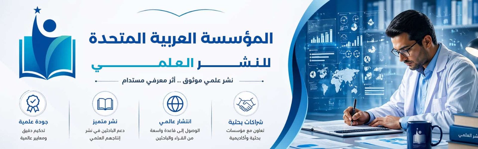 صورة من سلايدر المؤسسة 10