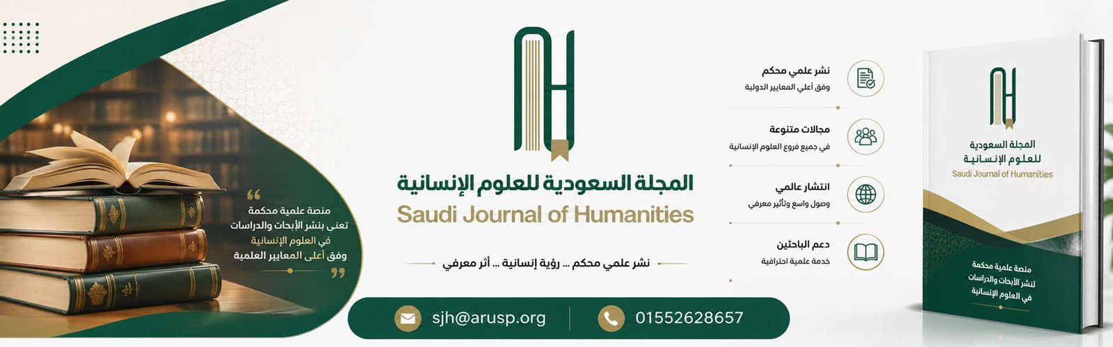 صورة من سلايدر المؤسسة 8