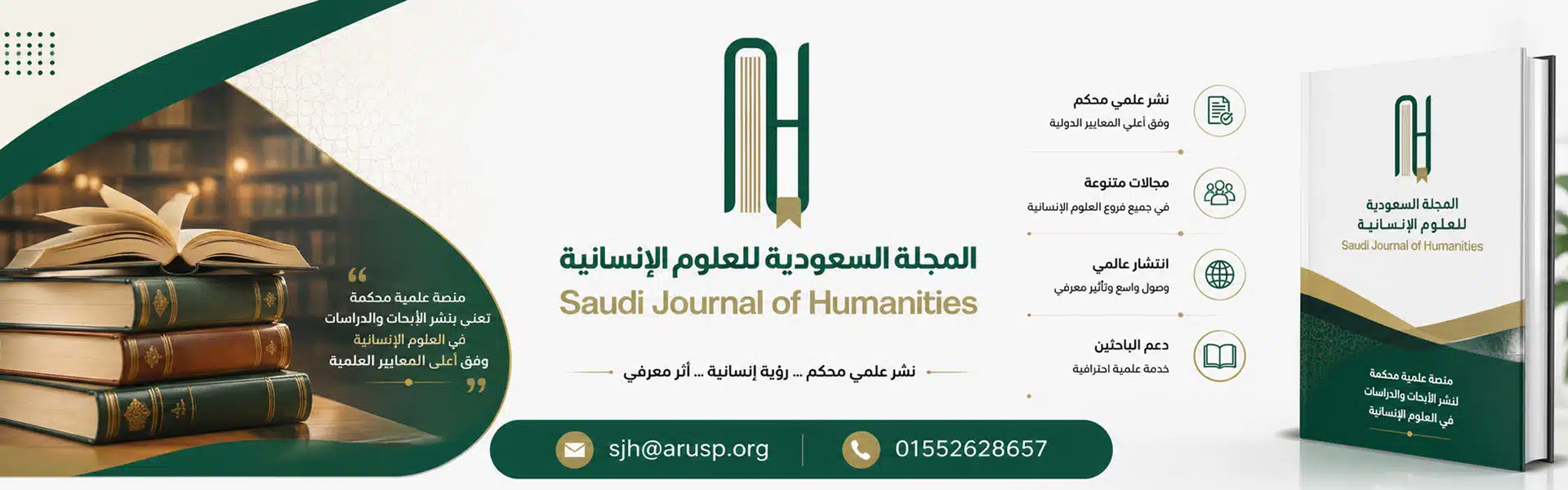صورة من سلايدر المؤسسة 8