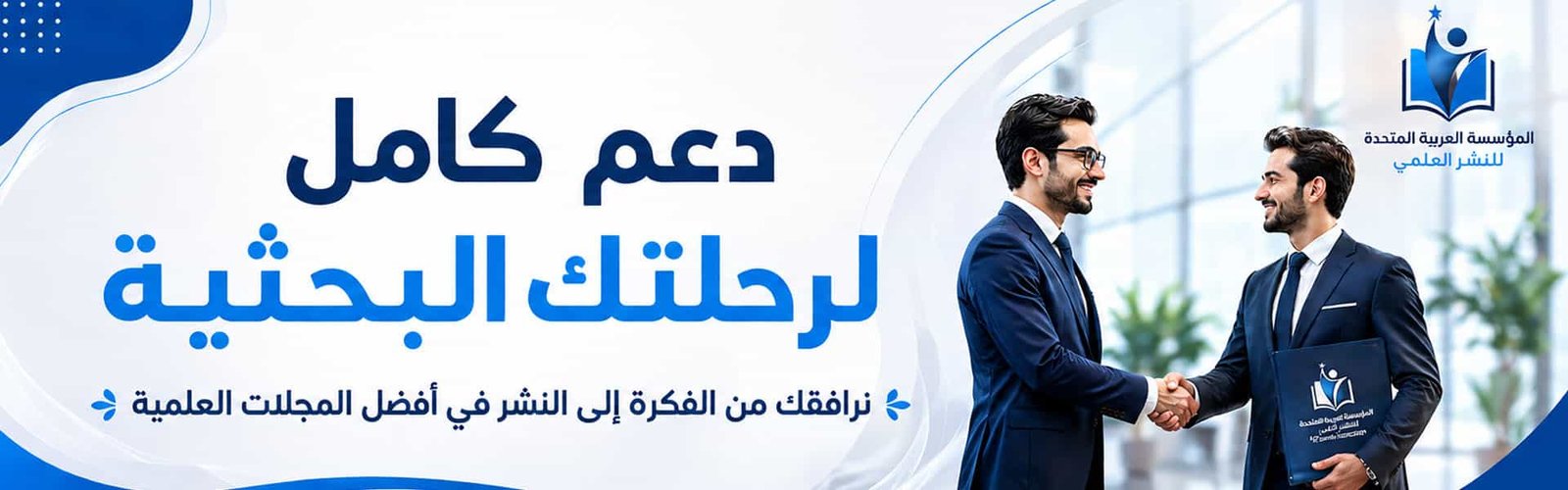 صورة من سلايدر المؤسسة 1