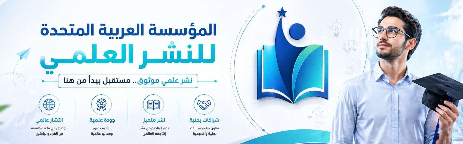 صورة من سلايدر المؤسسة 4