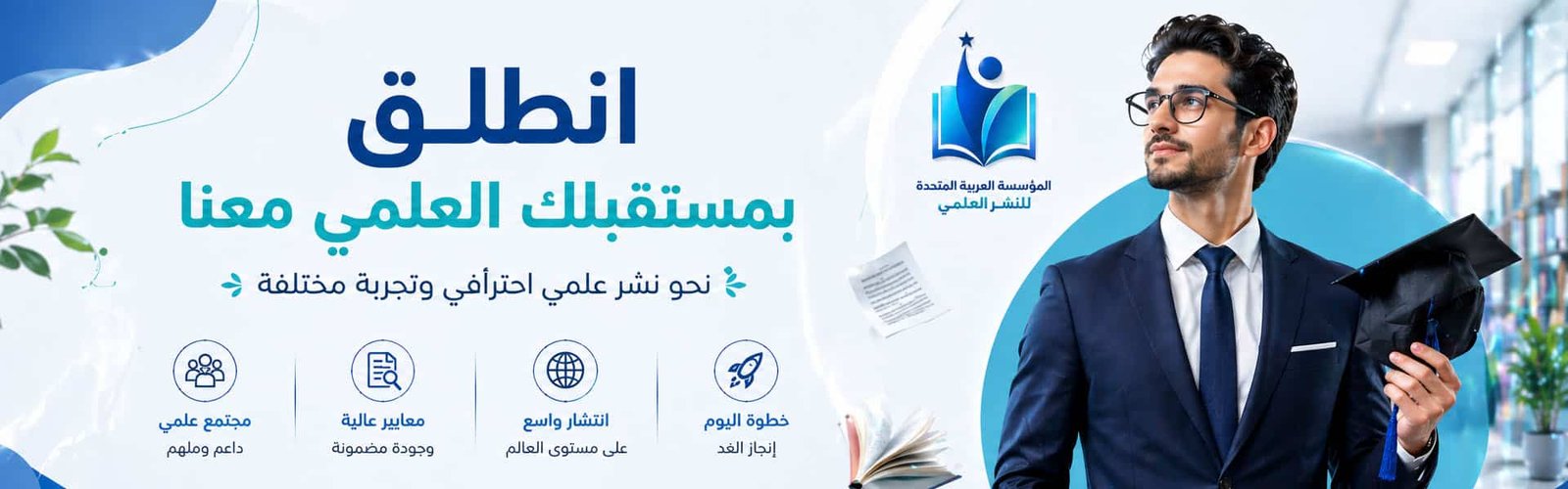 صورة من سلايدر المؤسسة 5