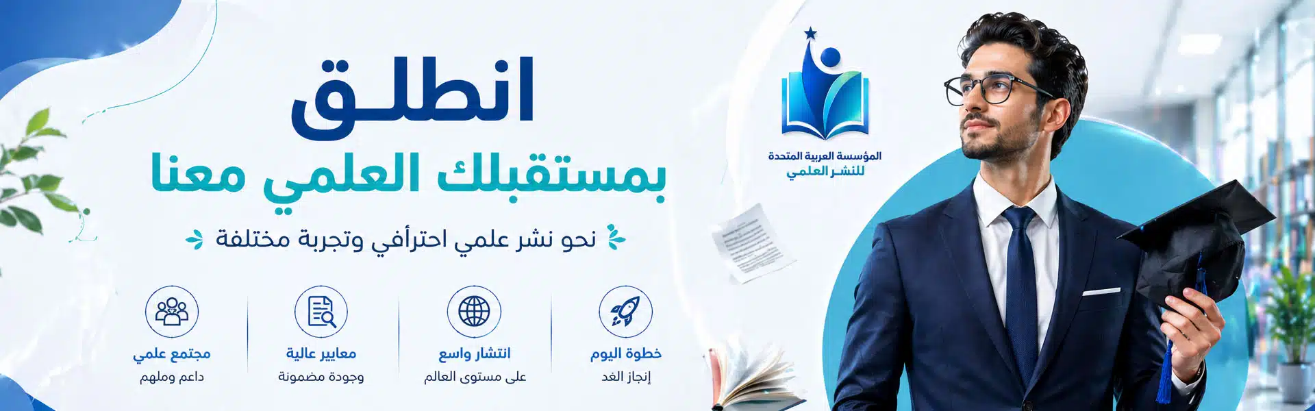 صورة من سلايدر المؤسسة 5