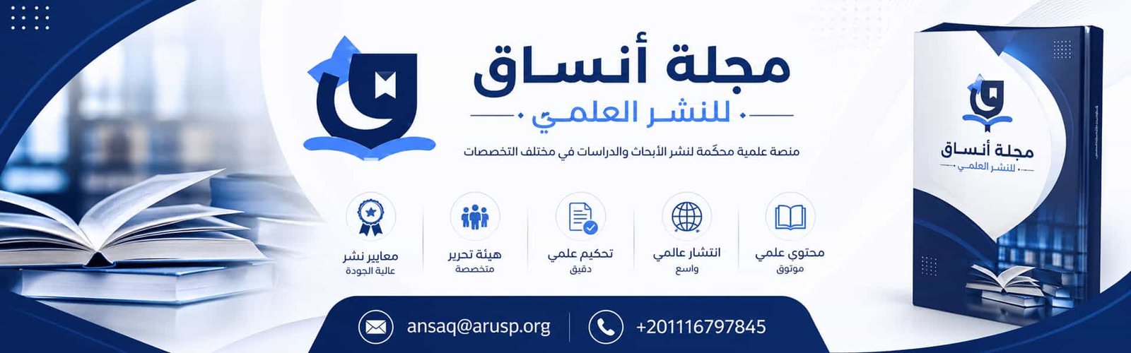 صورة من سلايدر المؤسسة 9