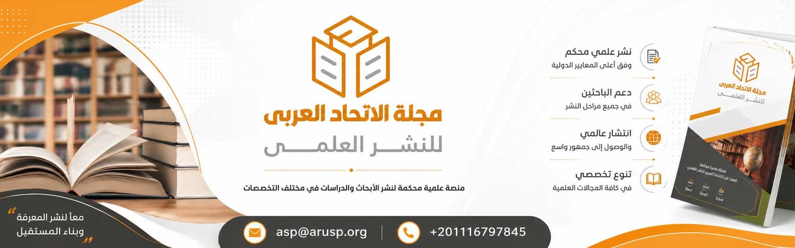 صورة من سلايدر المؤسسة 6